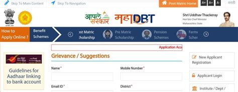 Mahadbt Scholarship 2023 Online Applications Eligibility Last Date