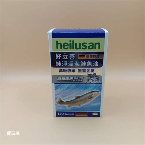 【好立善 Heilusan 】 純淨深海鮭魚油 120粒 蝦皮購物