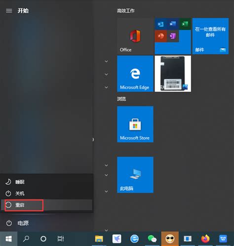 Windows 10系统如何进入安全模式？win10进入安全模式方法 攀升知识库