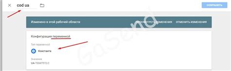 Показатель отказов в google analytics - GaSendBlog