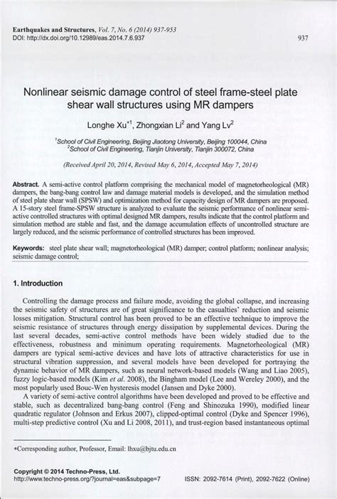 Pdf Nonlinear Seismic Damage Control Of Steel Frame Steel Plate Shear