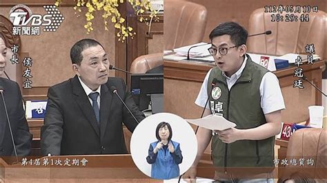 議員爆「台版n號房」！ 少女遭威脅傳私密照 Tvbs Line Today