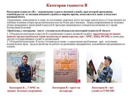 О воинской обязанности и подготовке к военной службе - презентация онлайн