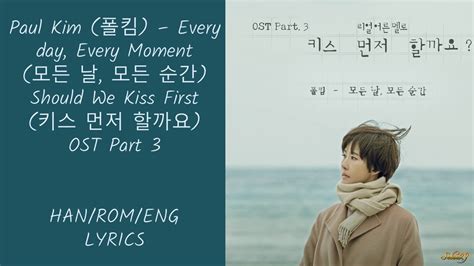 Paul Kim 폴킴 Every Day Every Moment 모든 날 모든 순간 Should We Kiss