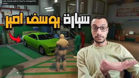 سرقت السيارة من وسط الجيش ف البحر 😱 Gta 5 Online 🔥 Youtube