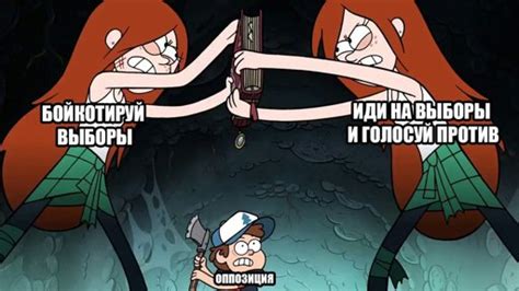 Хехе | 🐷Gravity Falls🐷 [Rus] Amino