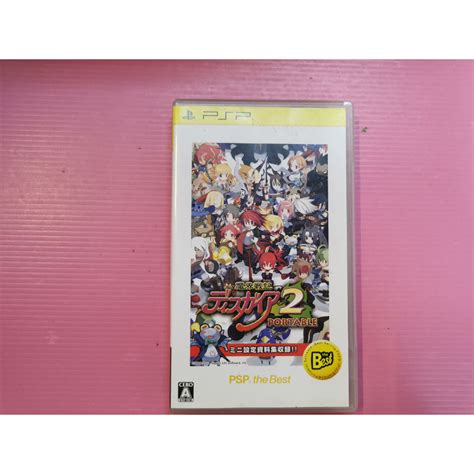 魔 出清價 網路最便宜 Sony Psp 2手原廠遊戲片 魔界戰記2 Best 賣90 蝦皮購物