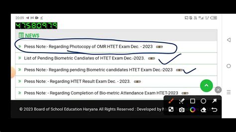 HTET 2023 RLV Result Information Biometric Pending List Out OMR