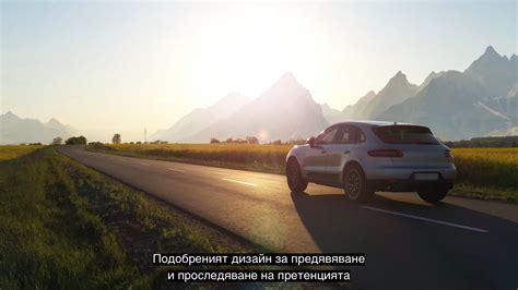 Онлайн завеждане на щета | By Allianz Bulgaria | Не е нужно да си ...