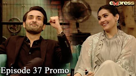 Time Out With Ahsan Khan Episode Promo 37 Express Tv Iab2o Youtube