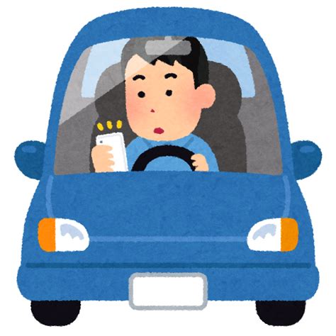 2019年12月から改正される道路交通法！スマホを見ながらの運転による事故で一発免停も！！ Hamusas Diary