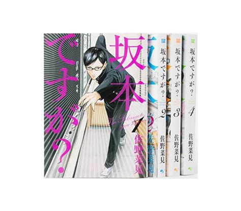 【2023最新】完結漫画おすすめランキング40選！面白くて一気読み出来る名作漫画をジャンル別にご紹介 Customlifeカスタムライフ