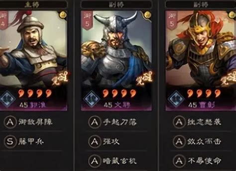 三国志战略版0氪最强紫将攻略 具体一览历趣