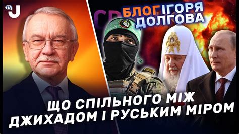 Норд-Ост, Беслан, Крокус Сіті: як тероризм служить путіну? - YouTube