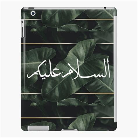 Assalamu Alaikum Arabic Aesthetic Calligraphy Ipad Case And Skin For Sale By Nishad4 Redbubble