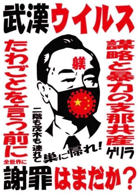 南相馬市の前市長も日本共産党の活動家でした。 若き血で、今日も元気 ダッシュkeio 楽天ブログ