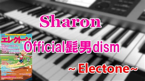 Sharon Official Dism Youtube