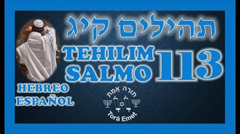 Tehilim Salmo Pesaj Hebreo Espa Ol Salmos Hebreotehilim