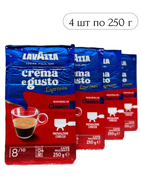Кофе молотый Lavazza Crema e Gusto Espresso Classico, 4*250 г - купить ...