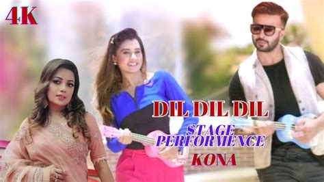 Dil Dil Dil Full Video Song Shakib Khan Bubly Kona Boss Giri