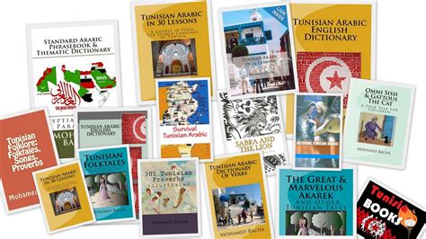 Learn Tunisian Arabic online: Tunisia Books - Explore Tunisian Culture ...