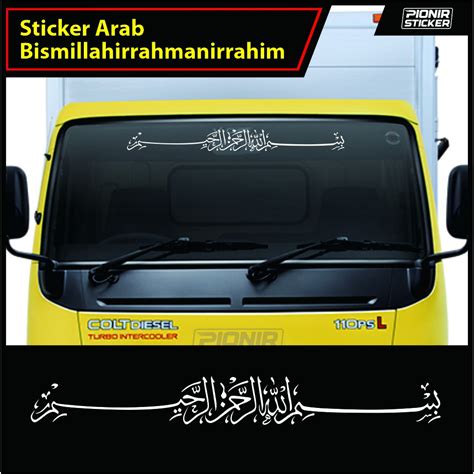 Sticker Bismillah Sticker Bismillahirrahmanirrahim Car Truck Sticker