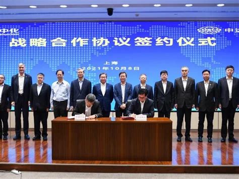 Cosco Shipping And Sinochem Signed A Strategic Cooperation Agreement