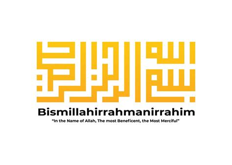 Bismillahirrahmanirrahim Poster By Rijis Art Displate