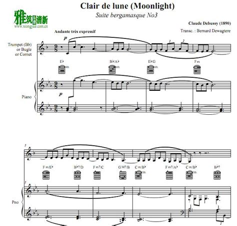 Debussy Clair De Lune德彪西月光小号钢琴伴奏谱