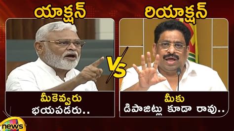 Combat Of Words Between Ambati Rambabu And Buddha Venkanna Ycp Vs Tdp