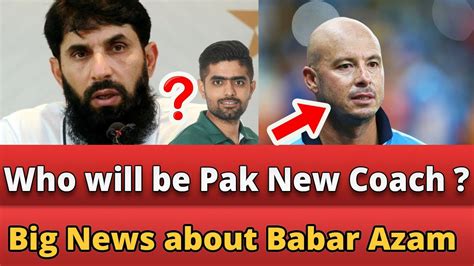 New Coach Of Pak Possible Names Big Statement About Babar Azam