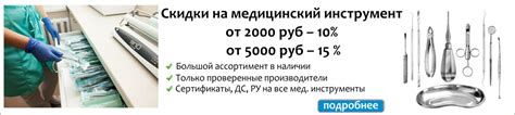 Медтехника Воронеж – Ортопедия и медицинское оборудование в интернет ...