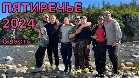 ПЯТИРЕЧЬЕ 2024. Детский тур на ЯМАЛ 3ч - YouTube
