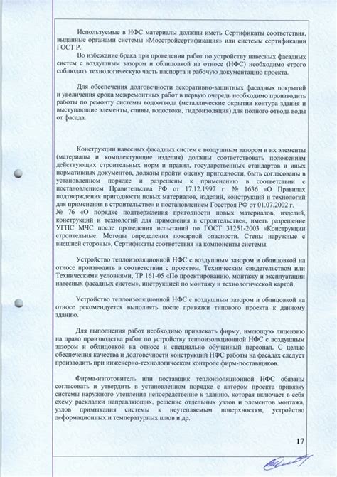 Фотогалерея - Колористический паспорт старого образца