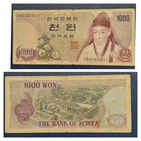 jual uang kuno series langka negara korea selatan  won  kondisi
