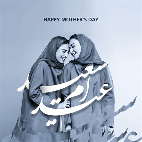 Mhd Acere على Linkedin محسن حيدر درويش يوم الام Mhdacere Mothersday