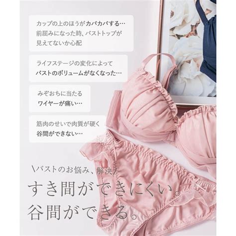 Fran De Lingerie Fwm P C