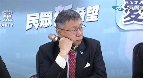 藍白合進入政黨協商！前扁辦主任爆國民黨在等柯文哲的「第二志願 中天新聞網