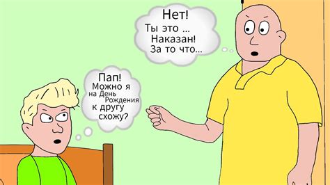 Креативный батя - YouTube