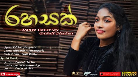 Rahasak රහසක් Rahasak Dance Cover Harshad Ibrahim Ft Harry Harsh