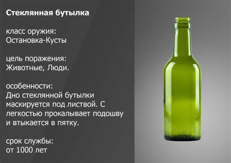Палка для сбора мусора своими руками фото