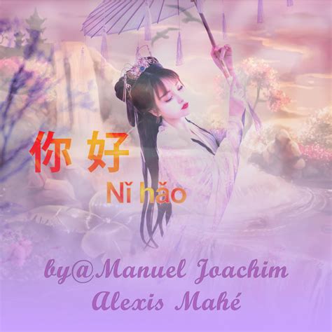 N H O Single Par Manuel Joachim Alexis Mah Spotify