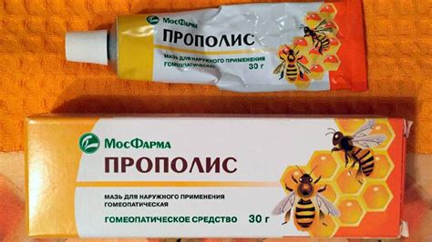 Прополисная мазь: применение и рецепты приготовления