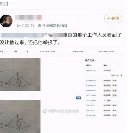 暂下线拍照搜题app后家长孩子可以独立思考孩子我有替代方式 知乎