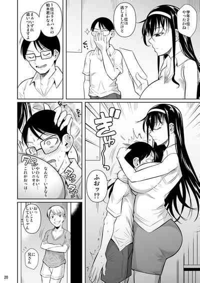 Kateikyoushi No Geass Nhentai Hentai Doujinshi And Manga