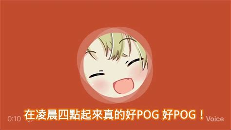 【彩虹社en中字】sexy Pog（早安推）【nijisanji En Luca Kaneshiro 】 Youtube