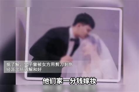 男子花60多万娶妻3天女方跑路，起诉后女方却撒谎：我们感情好 女方 感情 男子