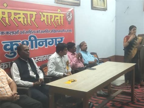 Poetry Seminar On Literature And Harmony By Sanskar Bharti संस्कार