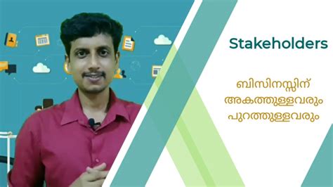 Stakeholders Malayalam Deepesh Manoharan LIFE ECONOMICS YouTube