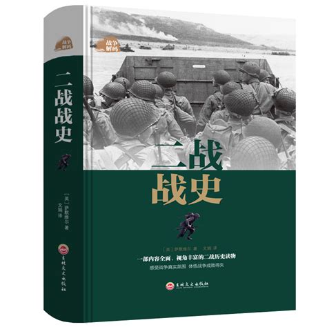 Купить Мир военные Подлинный книга в твердой обложке Первой Мировой ...